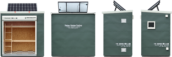 小屋型の家庭用防災倉庫　119GARAGE 備えと庫