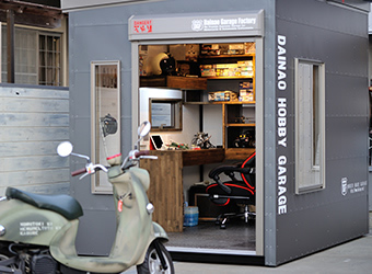 パパ・ガレージ イメージ3