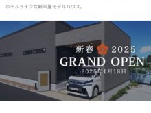 遠鉄ホーム✖︎Dainao Garage Factory04